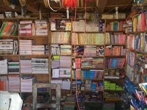 Saraswati Pustkak bhandar